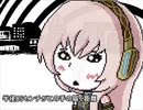 ダブルラリアット【歌ってみた】ver.ginko
