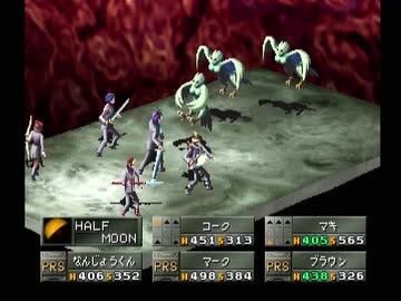 【女神異聞録ペルソナ】PERSONA初見実況プレイ172
