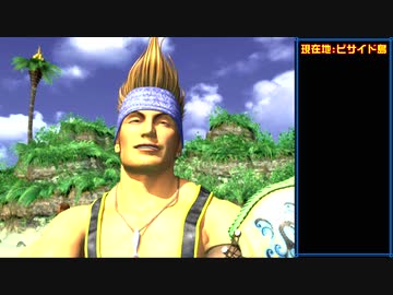 【TAS】ファイナルファンタジー10【part4】