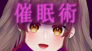 【ASMR】少年声のヤンデレ彼女に催眠をかけられて…【シチュエーションボイス