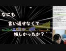 【くろす】なにも言い返せなくて悔しかったか？＾＾【編集あり】