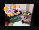 あの3人組が！パーティーをしてみました！part5