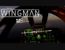 リアルな戦闘機ゲーProject Wingmanで無双目指します。#1[VR実況プレイ]