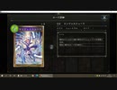 【アンリミ・フリーマッチ】No.652 庭園ゾーイドラゴン【女性カード縛り】