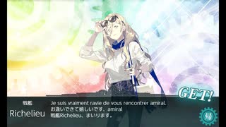 また×17 会社勤めに戻った(?)人が艦これイベをやってみた その５