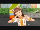 【春研】天海春香「愛 LIKE ハンバーガー」太陽の雫