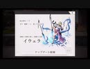 超時空猫？アナザーエデン実況part.842