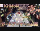 【#4】音ゲーに少し自信のある社会人女性がゆるく実況プレイ【KH MoM/キングダムハーツ メロディー オブ メモリー】