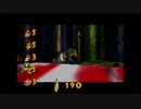 【実況】201日後に完全クリアするドンキーコング64　190日目