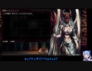 考古学忍者にあこがれてLA-MULANA2をプレイ part28