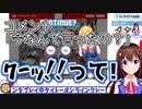 興奮のあまり謎の声を出すときのそら