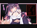 【メスガキ】サキュバスにレベルドレインされた勇者の末路【シチュエーションボイス / 男性向け】【CV：藤村莉央】