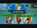 マウラ君強くて全然勝てない…　シャドウバースチャンピオンズバトル実況プレイPart17