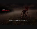 【ゆっくり実況】デモゴルゴン楽しい！一番好きなキラーです！part6【Dead by Daylight】