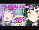 ゆかりんのまないた276【VOICEROID劇場】