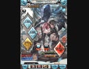 [次回]グラブル×鬼滅の刃[予告]