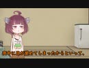 VOICEROID日記　夜中に変なこと考えるのはやめよう。