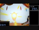 【パチンコ実機】CRえとたま【Part78】