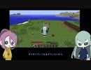 【刀剣乱舞偽実況】苦行と和睦する part2【Minecraft】