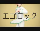 地獄極楽大運動会 漆周年