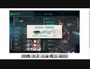 gdgdしながら艦これをplay(秋イベ2020:e3ケージ2)