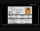 【サンリオタイムネット過去編】おじいさんが降りてきた part63【実況プレイ動画】