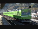 【おまえまだ】103系NS409編成本線試運転(20201202)【走るのか】
