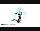 【MMD】劣等上等【自作ミクさんモデルテスト】