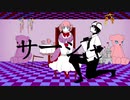 【梟音キリィ】サーシャ【UTAUカバー】