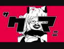 サクマニ　/　さくれいマニア