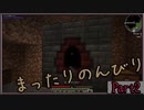 【Minecraft】まったりのんびりMC1.16【おやすみ動画】 Part 2