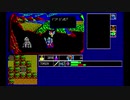 【覇邪の封印】PC8801　その2