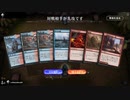毎日MTGアリーナ　245日目