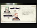 苦手技能だけで戦うファイアーエムブレム風花雪月エピローグ【蒼月ルナクラ】