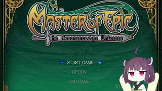 【MoE】テイマーで適当に #4 vsゲオワニ【VOICEROID実況】