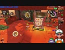 【ニコ生録画】サーモンラン #519-1