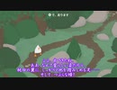 【ツイステ偽実況】愛の狩人がガチョウになって悪戯する【前編】