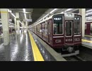 【男前】阪急8002編成普通西宮北口行き大阪梅田発車(20201202)【電車】