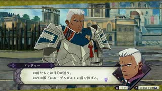 【ファイアーエムブレム風花雪月】百五発！初見！ルナティッククリア講座#38私にとってのいたずらは暗殺でした。