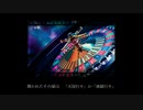 【オリジナル曲】Roullete「$$」 / アノ世行キ【鏡音リン&鏡音レン】