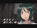 《無色実況》【回顧ノベル】「誰が為に鴉は啼く」part7