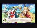 【ビーナスイレブンびびっど】“Voiceroid / ボイスロイド参戦大型コラボ 第３段(1回目) クリスマスver. プレイ動画 #1 (キャンペーン紹介動画・ずん子ちゃんのボイス有り)