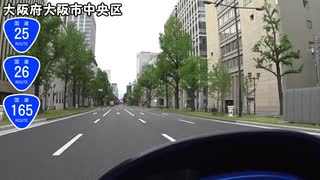 【バイク車載】国道165号線　その１(大阪～柏原)