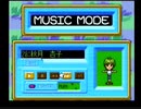 ツアーパーティー卒業旅行に行こう 秋月杏子BGM