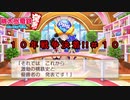 １ターンで８４億円借金を作る・最後まで分からない戦い＃１０【桃鉄/あみ研】