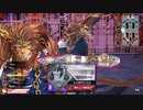 【美猴EX11舞踏会】ご存知やるおー注目度0.0ー(小嘘)
