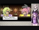 【ORANGEBLOOD】お前の血は何色だああ！ Part09【VOICEROID実況】