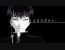 【MMD鬼徹】スロウダウナー【地獄極楽大運動会】【漆周年遅刻】