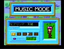 ツアーパーティー卒業旅行に行こう アリシア天城BGM