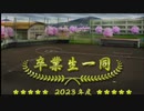 【VOICEROID実況】弦巻、野球やるってよPart24【eBASEBALLパワフルプロ野球2020】